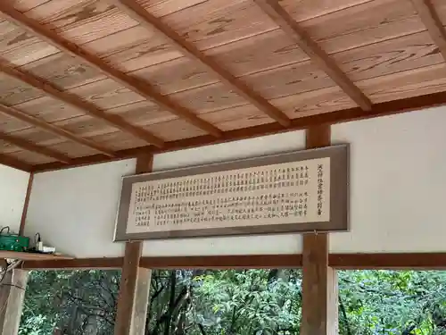 河上神社(兵庫県)