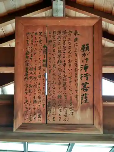 善龍寺のその他建物