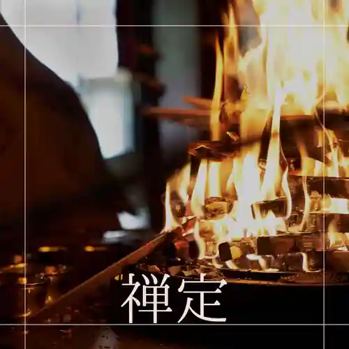 壽徳寺 じゅとくじ(福島県)