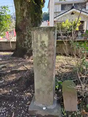 天之御中主神社(鹿児島県)