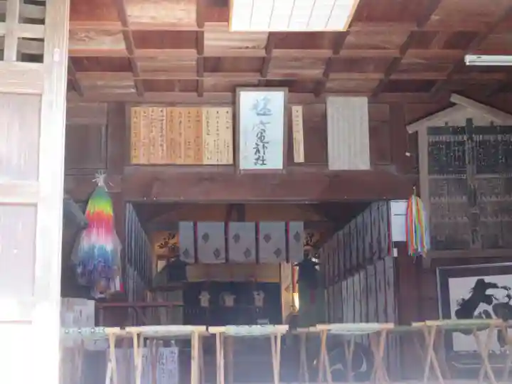 塩竈神社(栃木県)