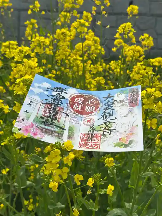 群馬県護国神社(群馬県)