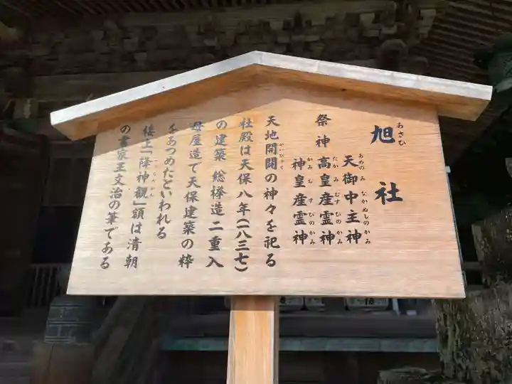 金刀比羅宮(香川県)