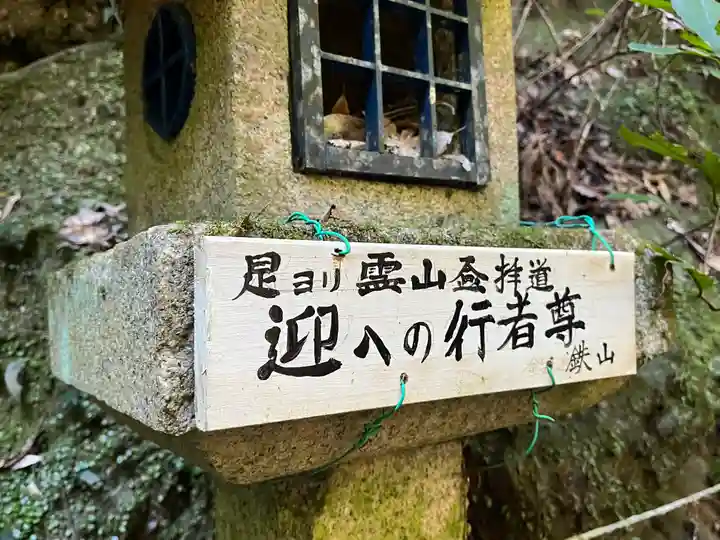 大本山七宝瀧寺(大阪府)