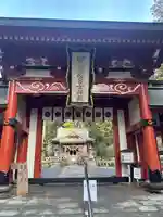 宇奈岐日女神社(大分県)