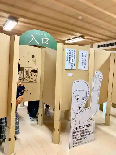 四天王寺のその他建物