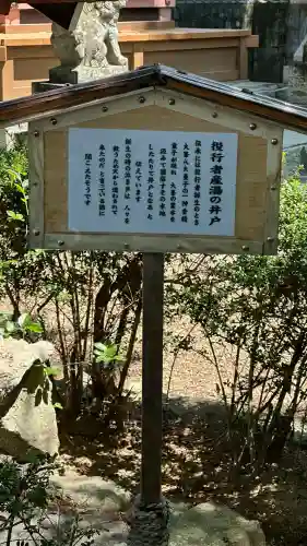 吉祥草寺(奈良県)