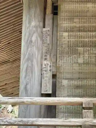 光明寺の{uncategorized: "未分類", other: "その他", undefined: "問題あり", building: "その他建物", grave: "お墓", sacred_gate: "鳥居", guardian: "狛犬", statue: "像", buddha: "仏像", history: "歴史", nature: "自然", garden: "庭園", animal: "動物", pagoda: "塔", temizu: "手水舎", mountain_gate: "山門・神門", sanctuary: "本殿・本堂", subordinate: "末社・摂社", art: "芸術", scenery: "景色", jizo: "地蔵", ema: "絵馬", goshuin: "御朱印", omikuji: "おみくじ", items: "授与品その他", amulet: "お守り", goshuincho: "御朱印帳", eats: "食事", festival: "お祭り", votive_dance: "神楽", shichigosan: "七五三参", wedding: "結婚式", experience: "体験その他", initially: "初詣", around: "周辺", anti_infection: "感染症対策"}
