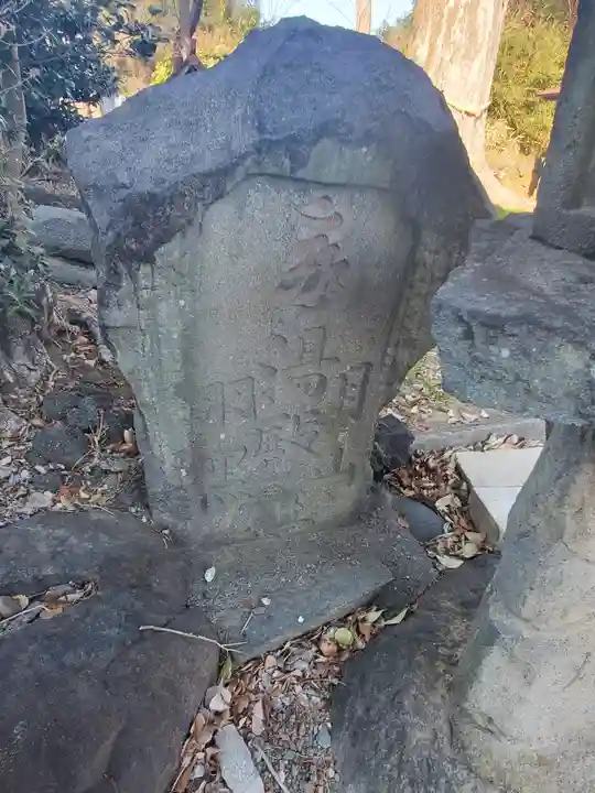 細井神社(群馬県)