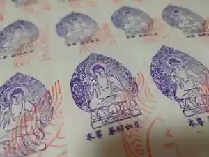 壽徳寺 じゅとくじ(福島県)(2021年10月31日(日) 15時21分46秒投稿)