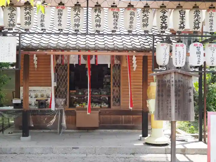 白峯神宮(京都府)