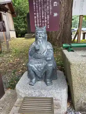 浅岸薬師神社(岩手県)