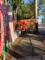 東伏見稲荷神社のその他建物