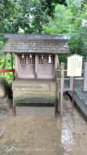 川越八幡宮の末社