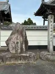 禅林寺(三重県)