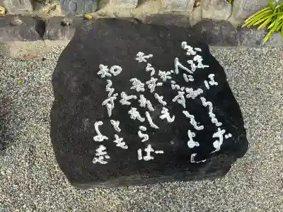 元興寺(奈良県)