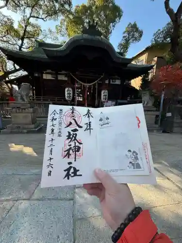 海老江八坂神社(大阪府)