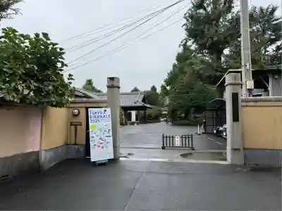 寛永寺(根本中堂)(東京都)