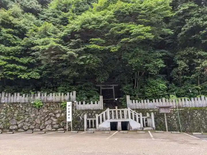 大縣神社(愛知県)