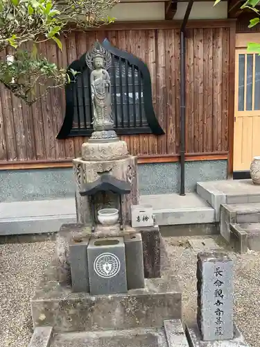 見性寺(兵庫県)