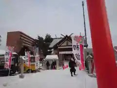 新川皇大神社の初詣