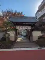 成就院(東京都)