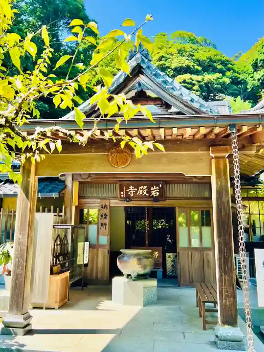 岩殿寺の{uncategorized: "未分類", other: "その他", undefined: "問題あり", building: "その他建物", grave: "お墓", sacred_gate: "鳥居", guardian: "狛犬", statue: "像", buddha: "仏像", history: "歴史", nature: "自然", garden: "庭園", animal: "動物", pagoda: "塔", temizu: "手水舎", mountain_gate: "山門・神門", sanctuary: "本殿・本堂", subordinate: "末社・摂社", art: "芸術", scenery: "景色", jizo: "地蔵", ema: "絵馬", goshuin: "御朱印", omikuji: "おみくじ", items: "授与品その他", amulet: "お守り", goshuincho: "御朱印帳", eats: "食事", festival: "お祭り", votive_dance: "神楽", shichigosan: "七五三参", wedding: "結婚式", experience: "体験その他", initially: "初詣", around: "周辺", anti_infection: "感染症対策"}