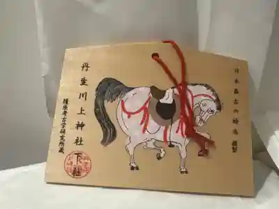 丹生川上神社（下社）(奈良県)