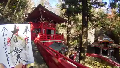 大正寺(中野不動尊)のその他建物