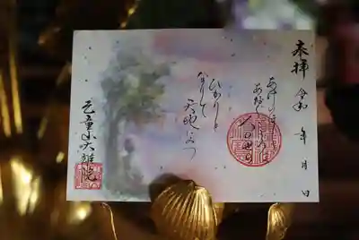 大雄院(茨城県)