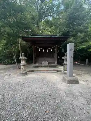 知立神社の末社・摂社