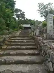 即清寺(東京都)