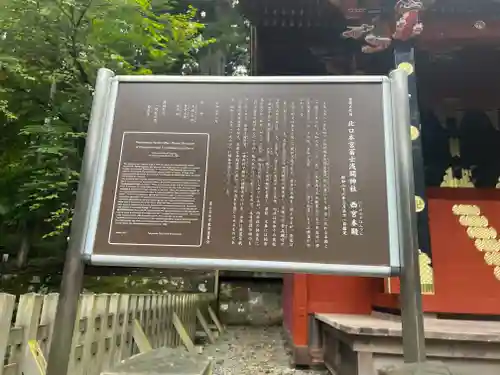 北口本宮冨士浅間神社(山梨県)