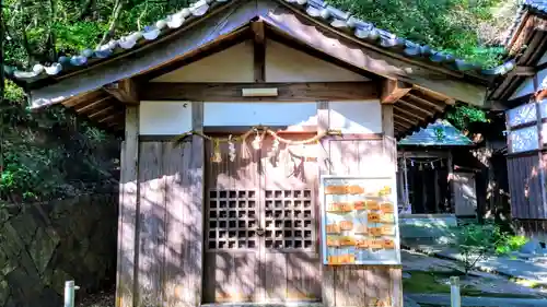 須男神社の末社