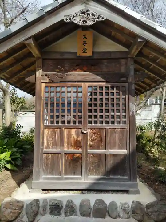 高正寺の末社・摂社