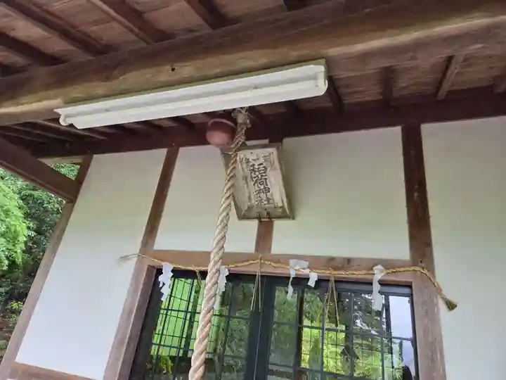 古熊神社(山口県)