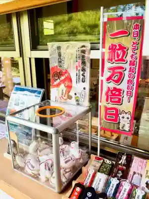 蚊里田八幡宮(長野県)