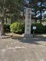 福井神社(福井県)