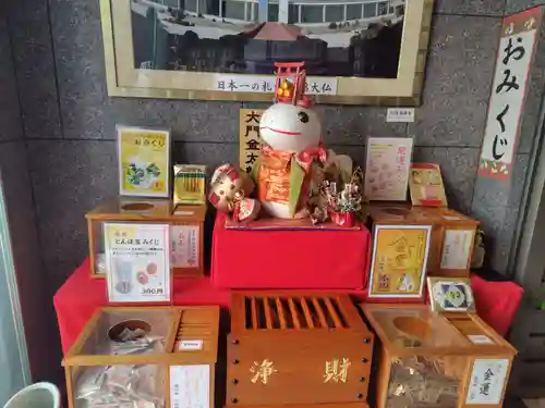 佛願寺(東京都)