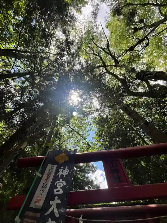 新屋山神社(山梨県)