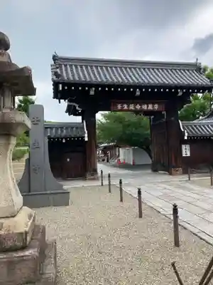 壬生寺の山門・神門