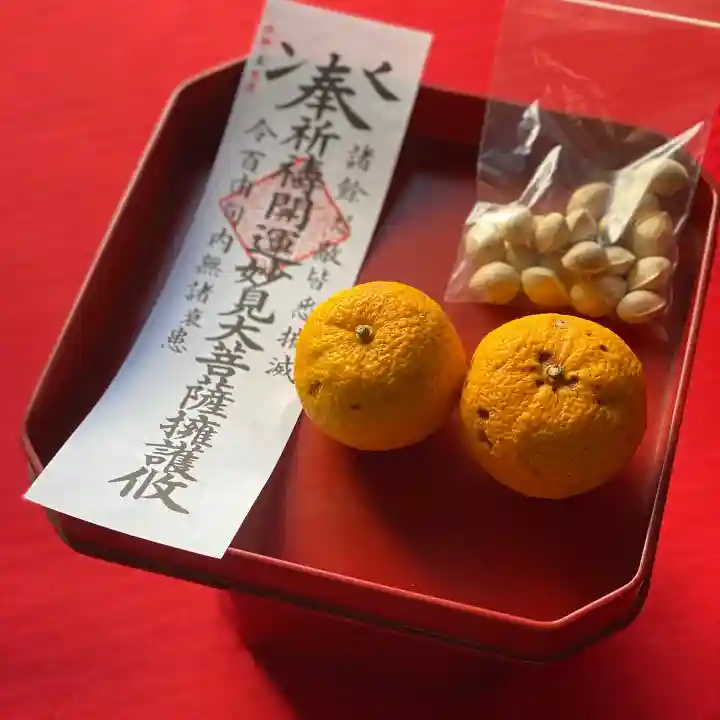 長光寺の授与品その他