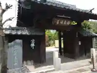 麟祥院の山門・神門