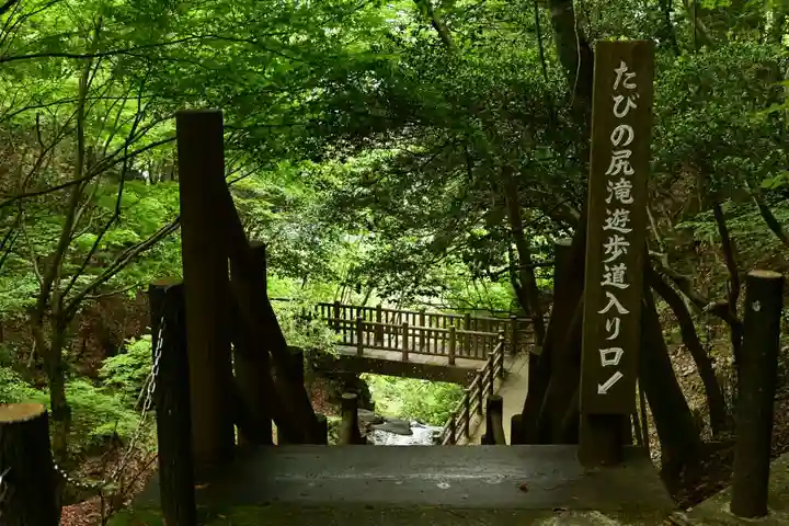 黒澤大師(徳島県)