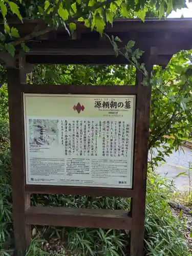 白旗神社(西御門)の歴史