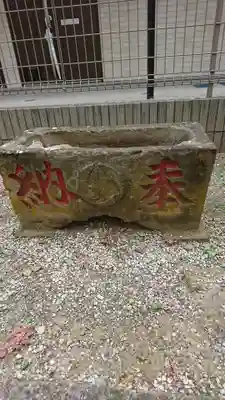 入日神社の手水舎
