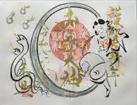 山家神社(長野県)