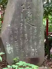 賀茂神社の建物その他