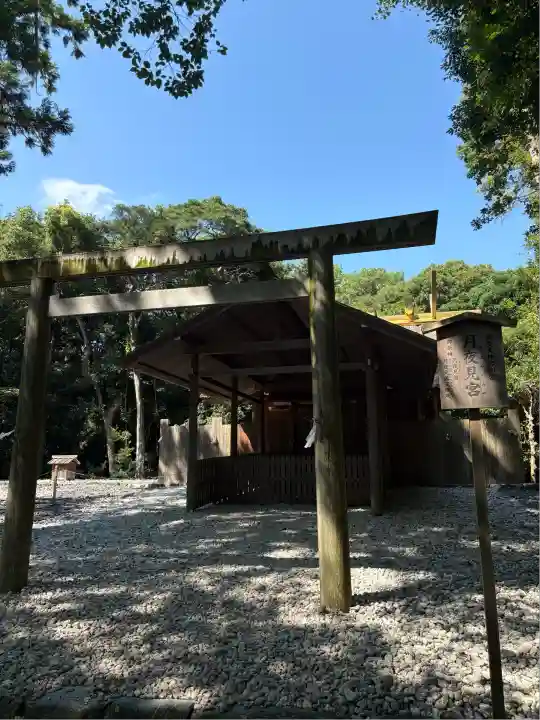 月夜見宮(豊受大神宮別宮)(三重県)