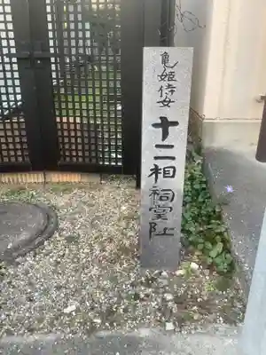 光国寺(岐阜県)